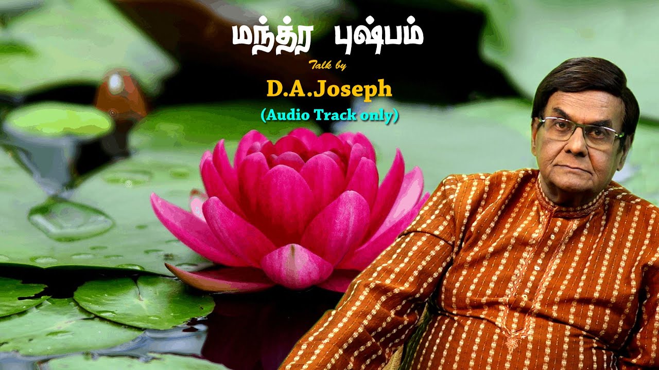 Mantra pushpam