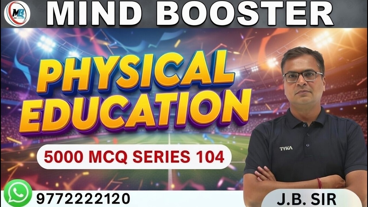 UP TGT PHYSICAL EDUCATION | RAJASTHAN PTI | 5000 MCQ series 104 #physicaleducation