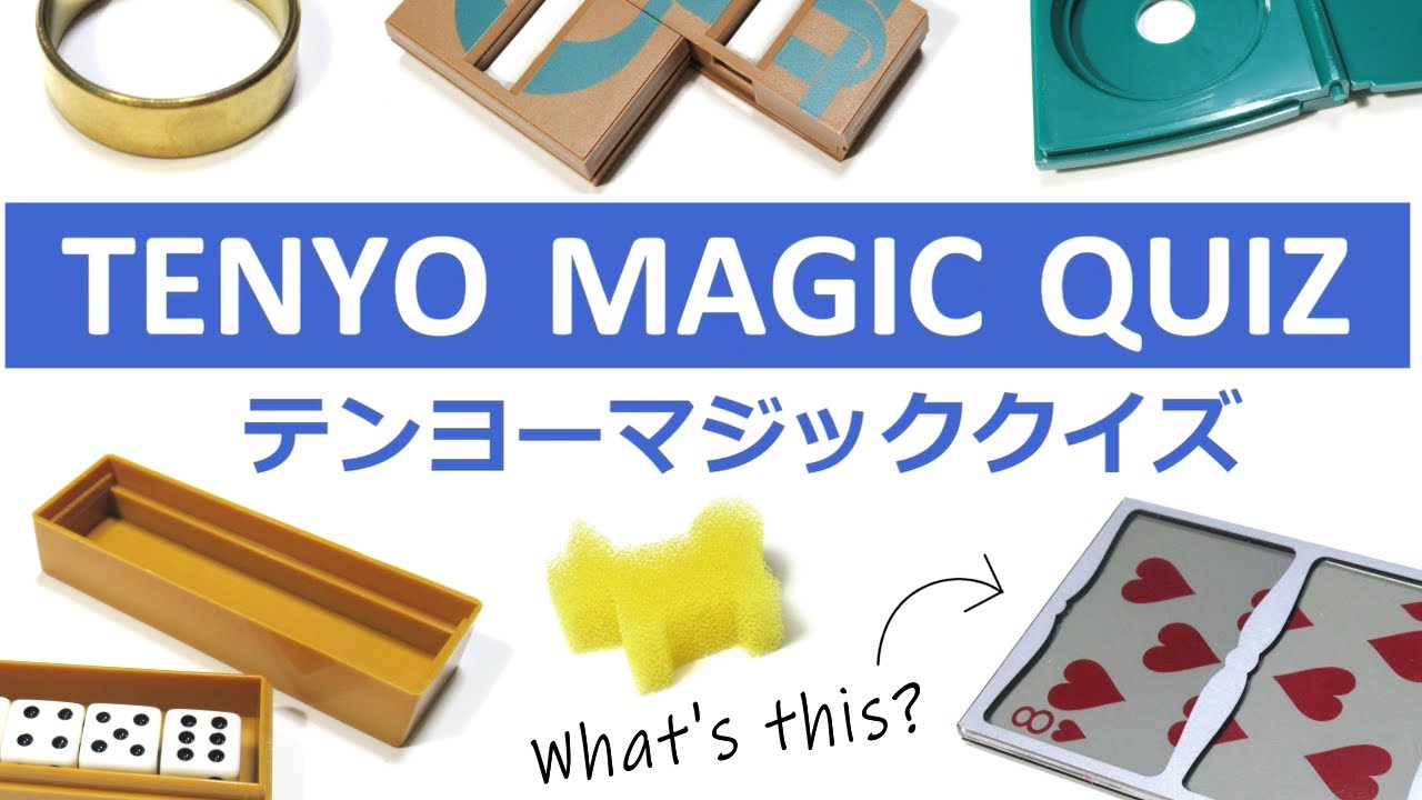 TENYO Magic Quiz　テンヨーマジッククイズ