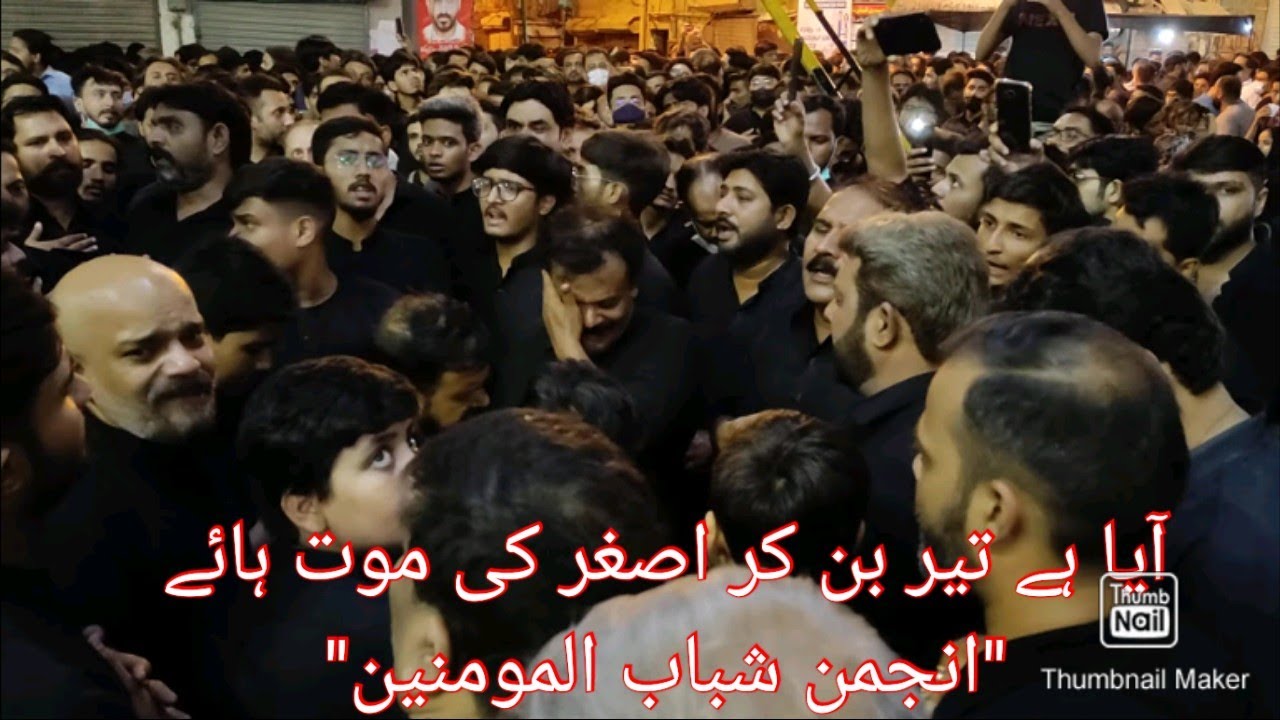Aayi Hai Teer Ban Kar Asghar Ki Mout Haye |Nazim Party|