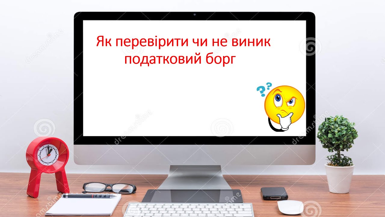 Перевіряємо платежі в електронному кабінеті.
