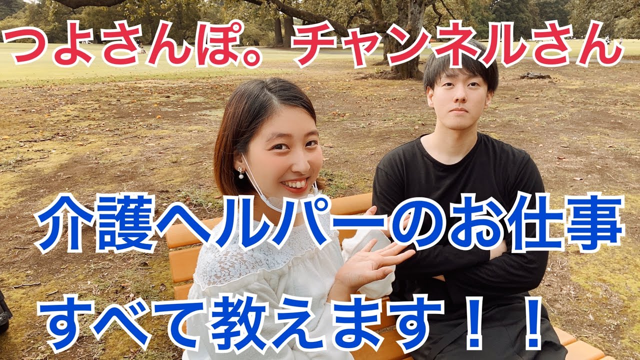 【コラボ】障害があっても一人暮らしする方法