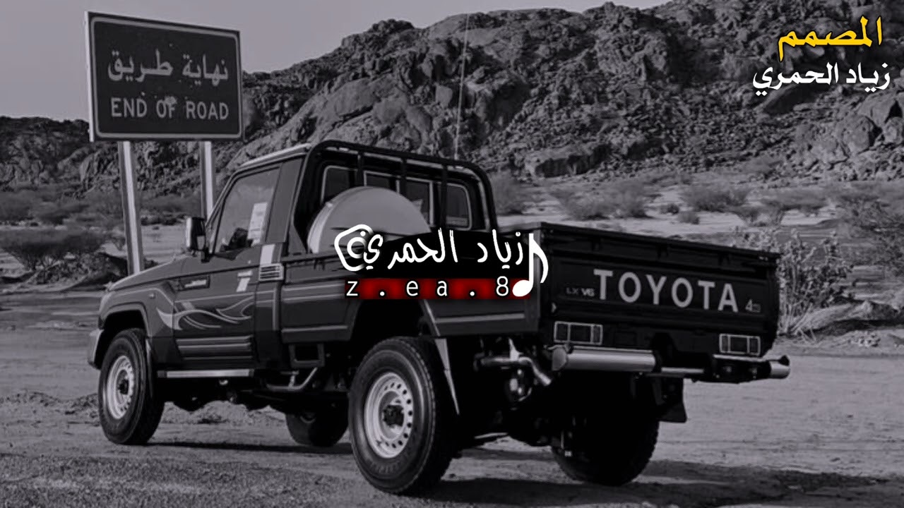 حالتي يا ناجي | المنشد ناجي بن باصم | مسرع تعديل مميز