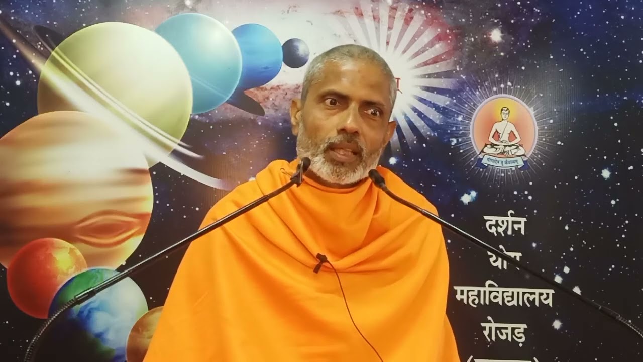यजुर्वेद अध्याय 36 मंत्र 21 | पूज्य स्वामी ध्रुवदेव जी परिव्राजक #वेदप्रवचन #रोजड़गुरुकुल 