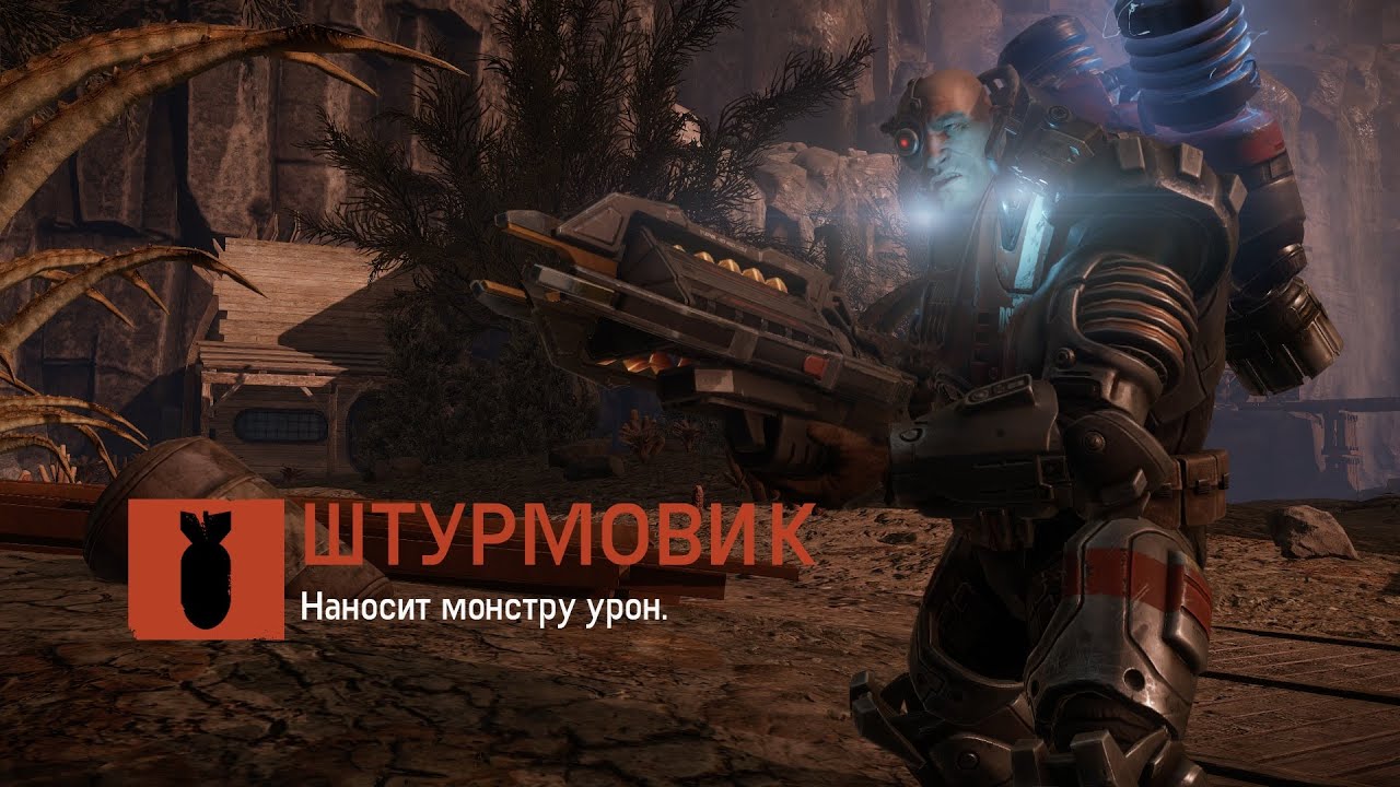 Evolve игра за штурмовика Марков(PC 1080p)
