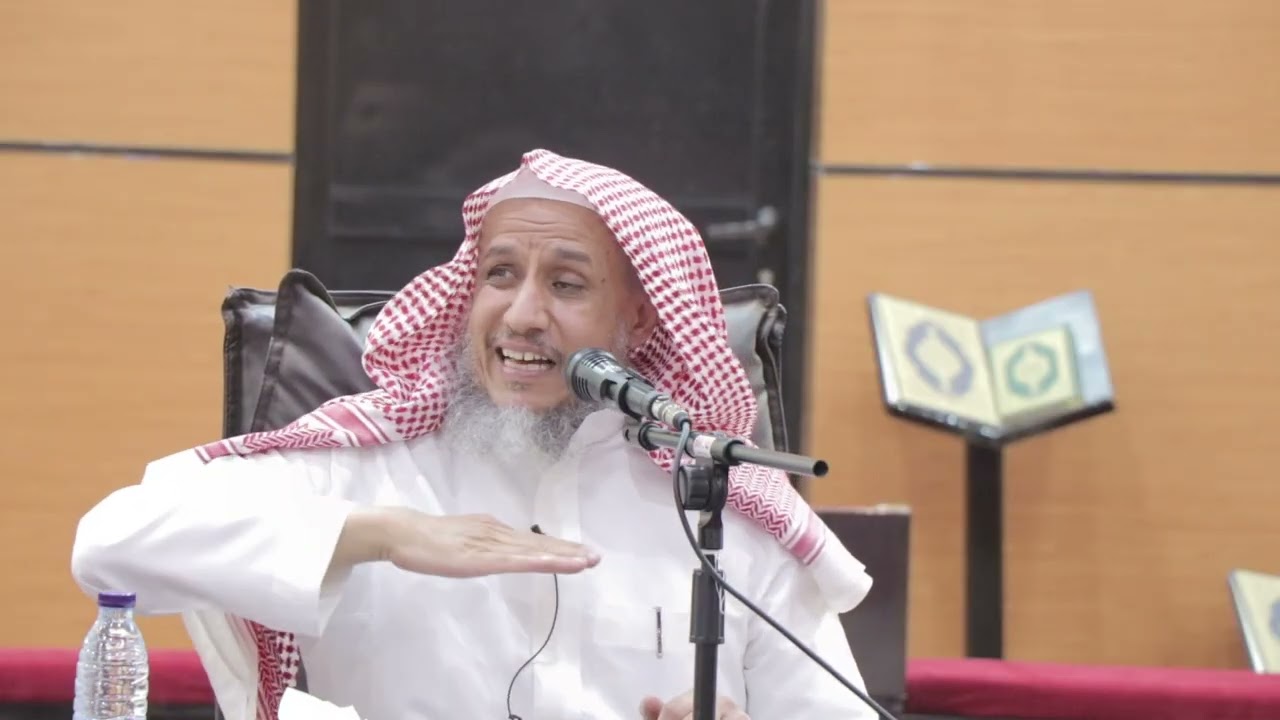 محاضرة بعنوان الايمان باليوم الاخر للشيخ سعيد بن سعد الشهراني