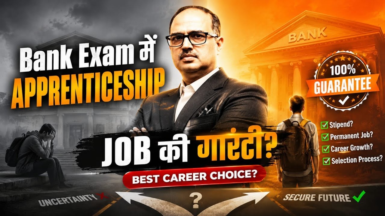 Bank Apprentice 2026 😱 50,000+ Vacancies | Govt Job Confirmed Strategy? 🔥 | Amar Sir