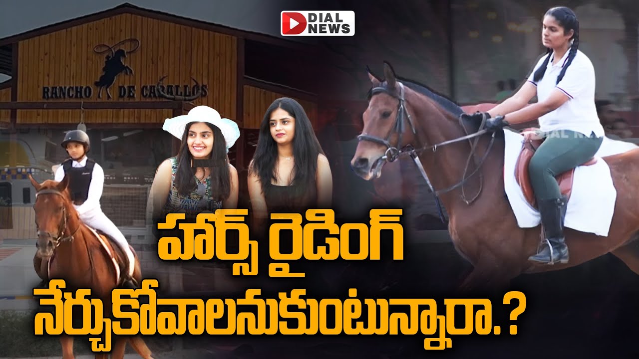 Rancho de Caballos Hyderabad | Horse Riding Training School Hyderabad | Dial News