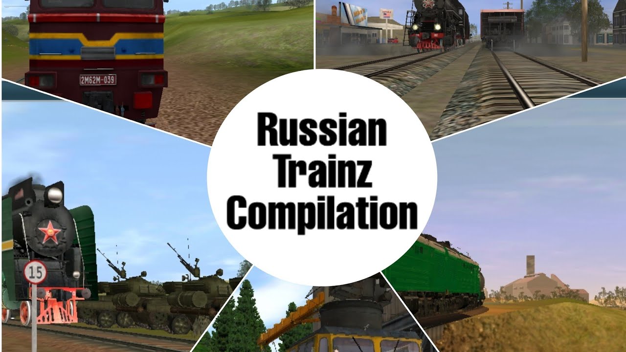 Подборка русских TrainZ