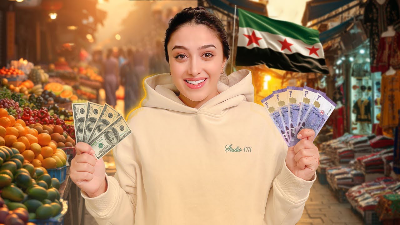 الأسواق في سوريا بعد التحرير🇸🇾