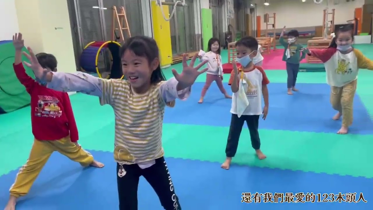 [114-1 北市蘭雅附幼］柳橙班-瑜伽高手 #小小孩也可以練瑜伽 #老師的第二專業