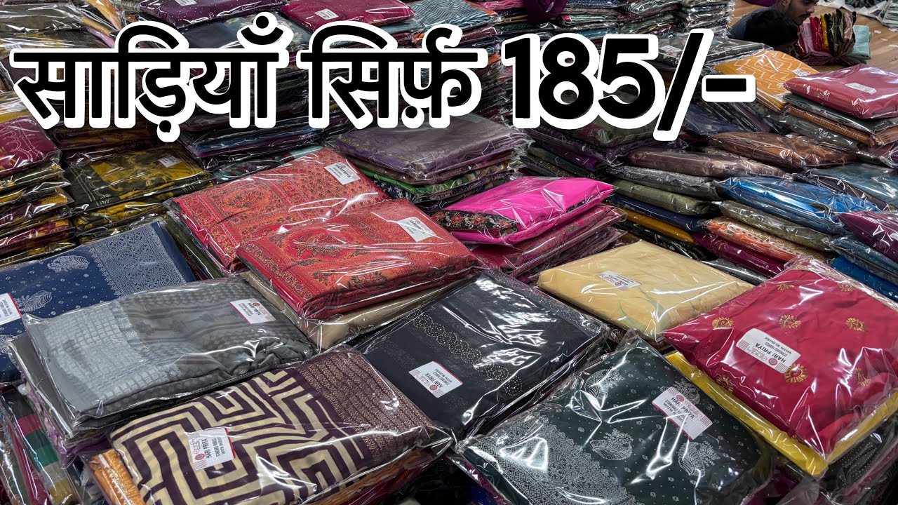 डिजाइनर साड़ियों का ख़ज़ाना एक ही जगह 🤩 | Fancy Desginer Saree Collection | Trending Work Sarees