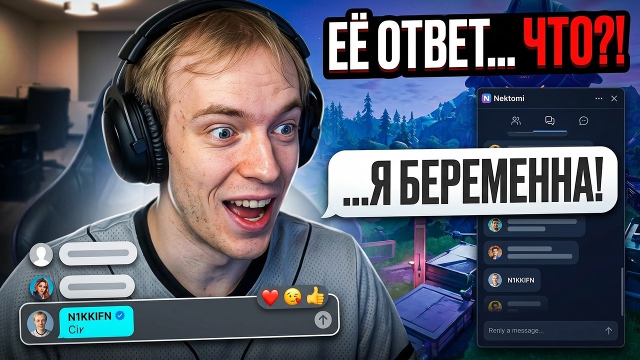 N1KKIFN ПОДКАТЫВАЕТ К БЕРЕМЕННОЙ ДЕВУШКЕ В NEKTOMI&hellip; КАК ОНА ОТРЕАГИРОВАЛА?! 😱