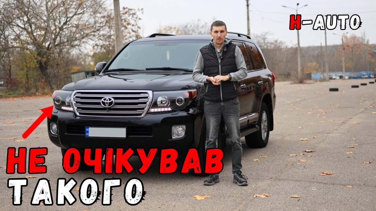 Ставимо Bi-Led лінзи та нове лобове скло. Toyota Land Cruiser 200.