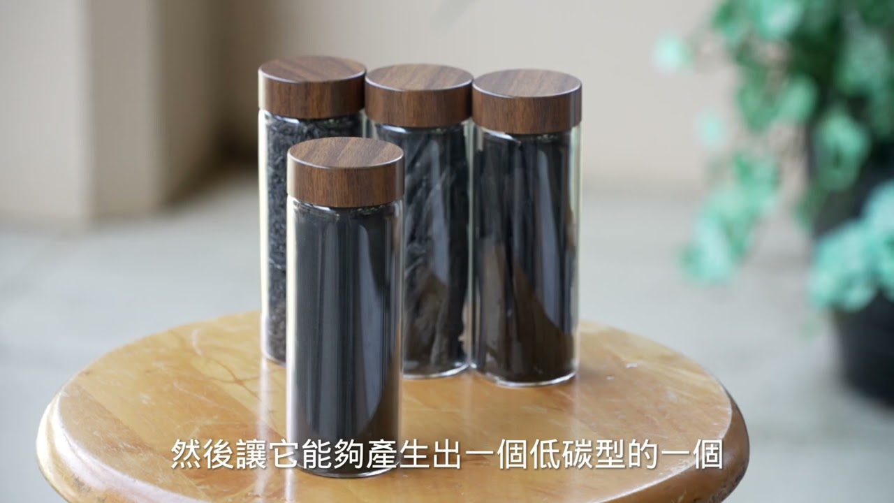 以AIoT科技與生物炭打造循環農業的自然碳匯價值
