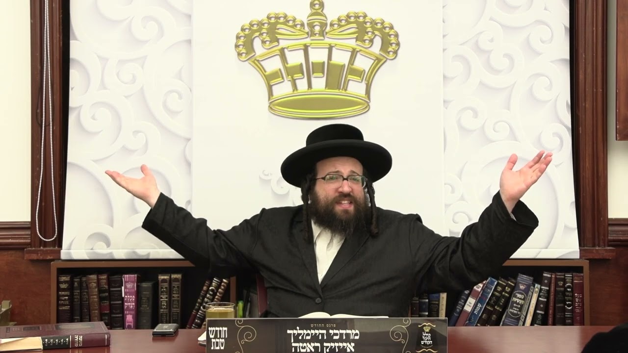 ר' יואל רוטה - פארלוירענע חברים - א' וארא תשפ''ו