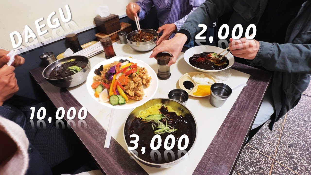 [블랙데이] 대구 유명한 2,000원 짜장면 맛집을 가보다