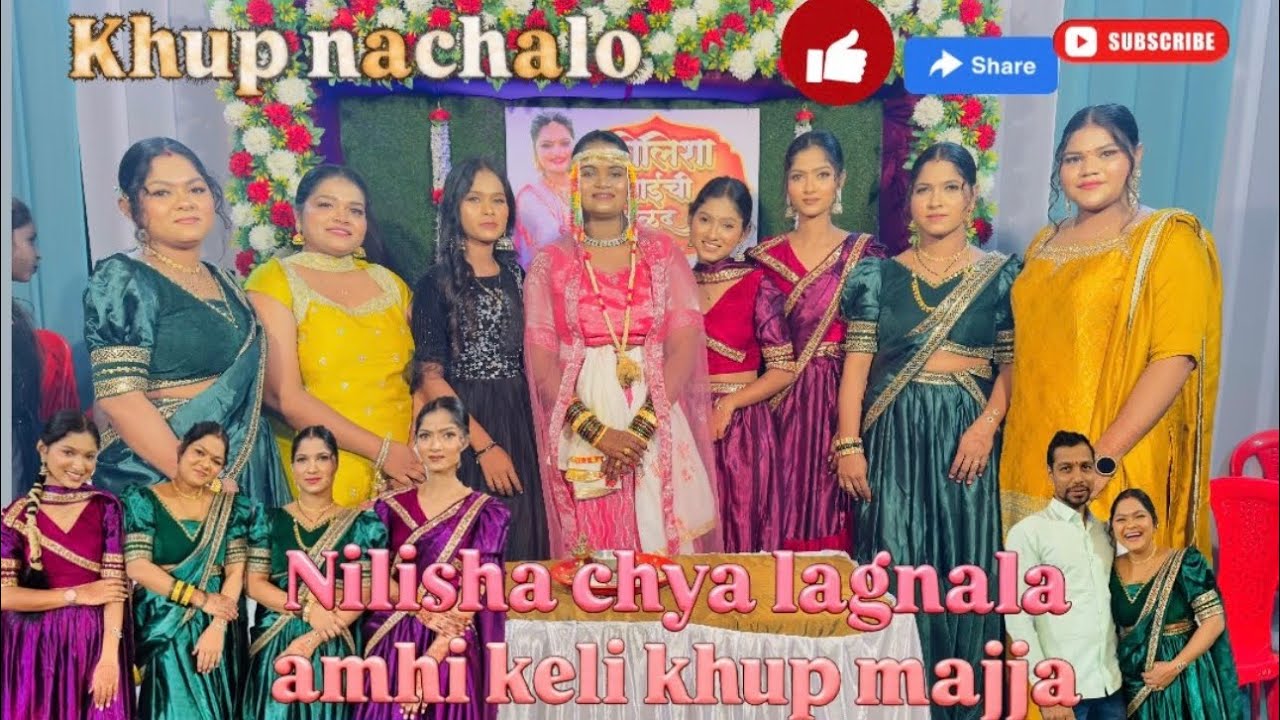 Lagnat alli khup majja 😎😍👍. Nilishachya lagnat  sagali alo ekatra || nakki  bagha  blog 😅🙏