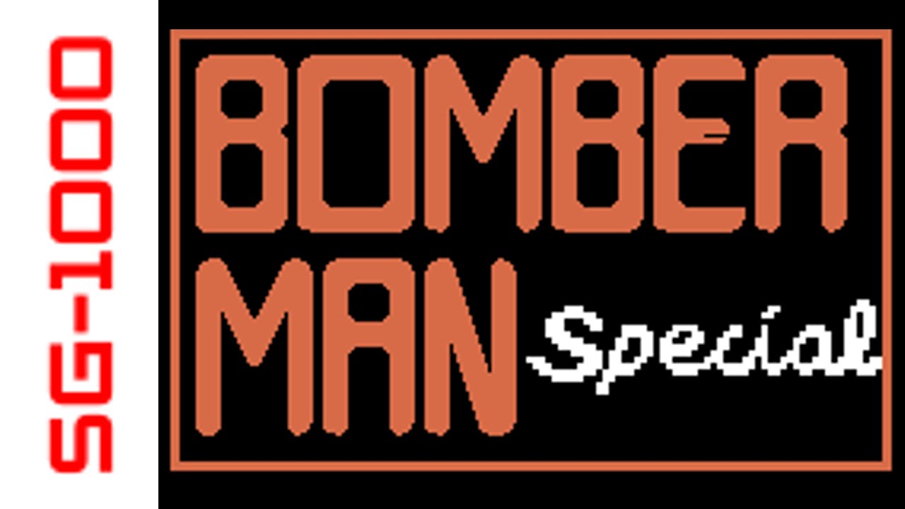 [SG-1000] Bomberman Special (1986) Longplay