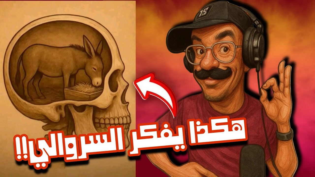 نهاية تبلحيس المخبر الزروالي + جيراندو و اخر مسمار يدق في نعشه + رسالة للجميع