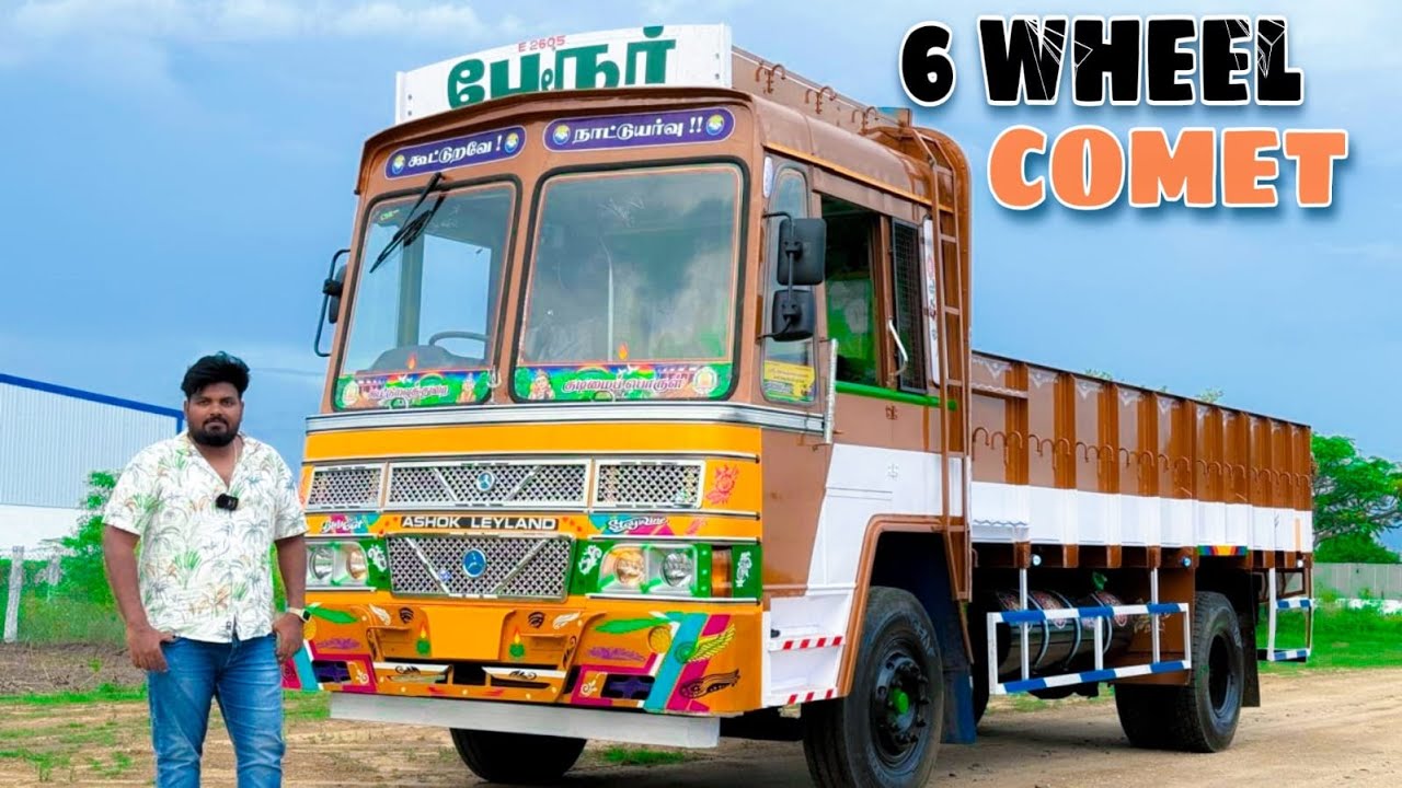 6வீல்BS6புதிய லாரி பாடி&கேபின் 6WHEEL NEW BODY&CABIN ANGALAMMAN LORRY BODY BLDR NAMAKKAL R.RAJKUMAR
