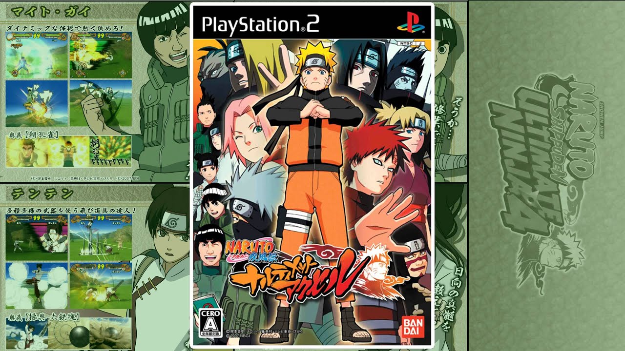 Naruto Shippūden: Ultimate Ninja 4 - 