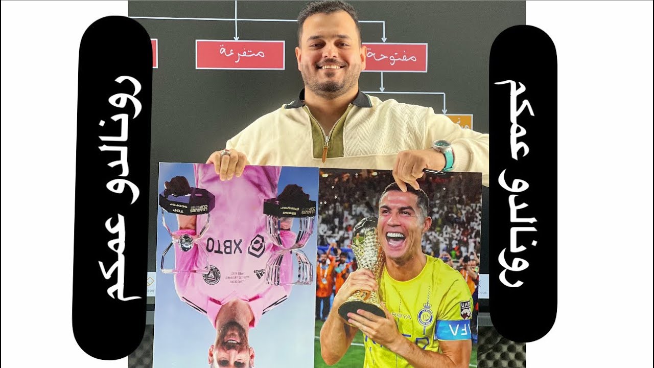 كيمياء الثالث متوسط | الفصل السادس ( الكيمياء العضوية | محاضرة 1 | منهج 2025