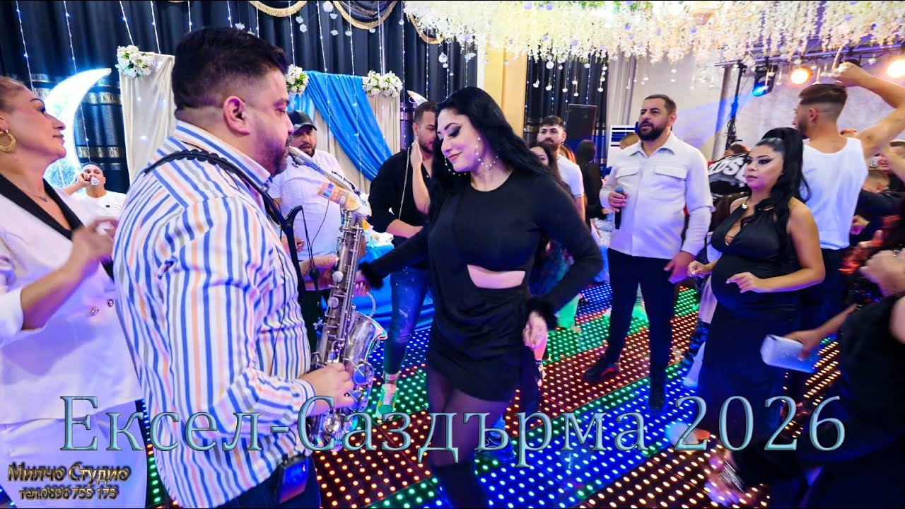 EKSEL-SIMONA SLOVENIQ 2026 NEW HIT SAZDYRMA 2026 😁😂 Саздърма-Кючек