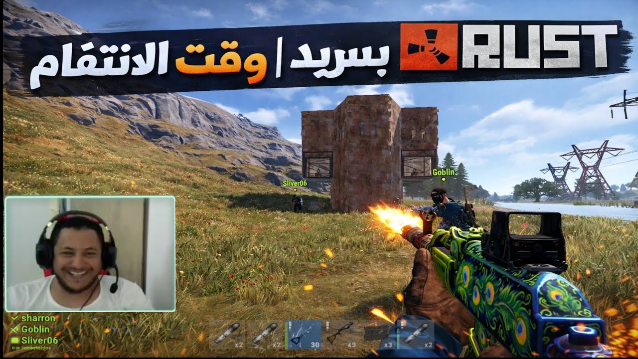🔥 ريد انتقامي لبيت جارنا بعد ما سرق متابع | RUST Final