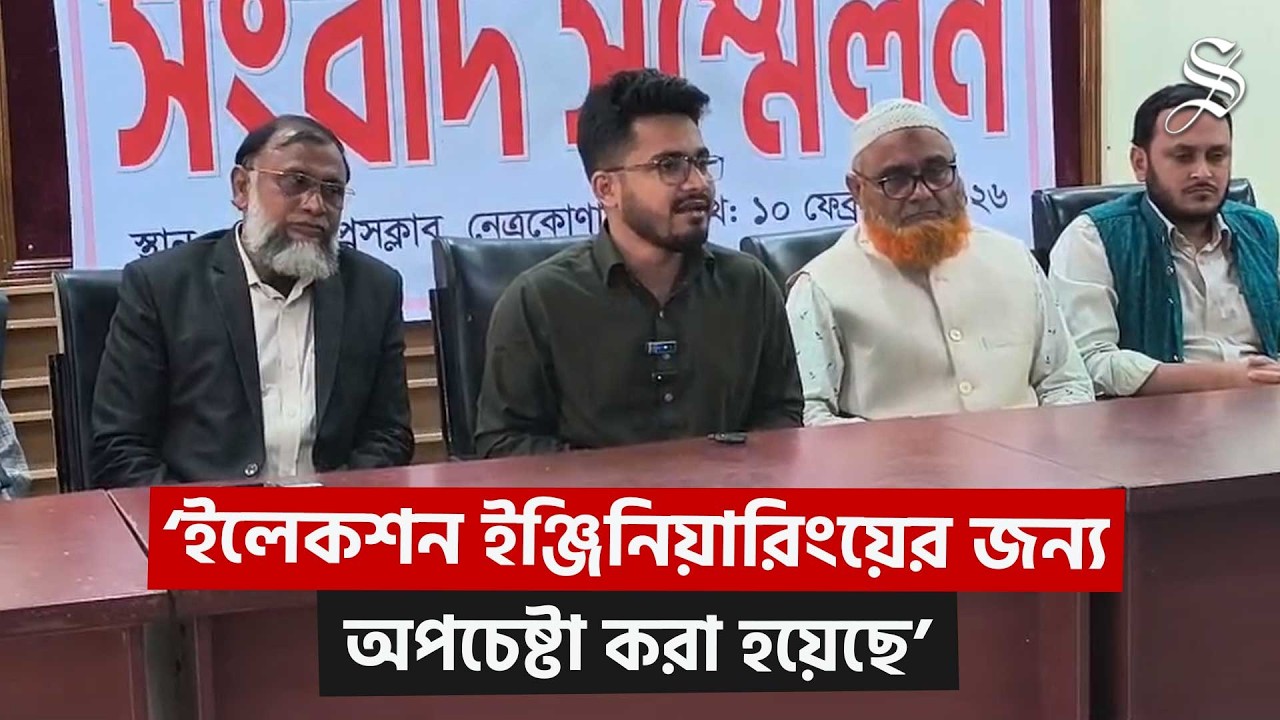 আপনারা বিগত ১৭ বছরের মতো একটি দখলদারিত্বের নির্বাচন দিয়ে দিন: এনসিপি প্রার্থী | NCP Campaign Attack