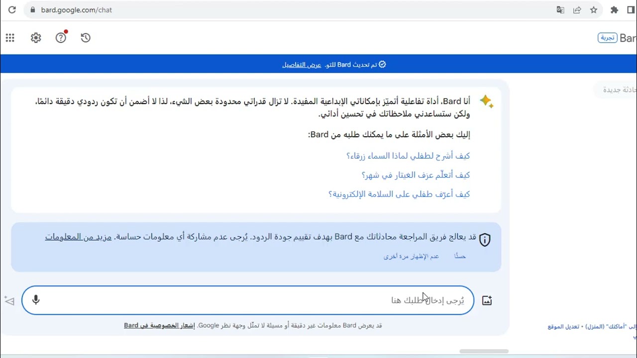 مقارنة بين ترجمة جوجل الحرفية والترجمة بالذكاء الاصطناعي