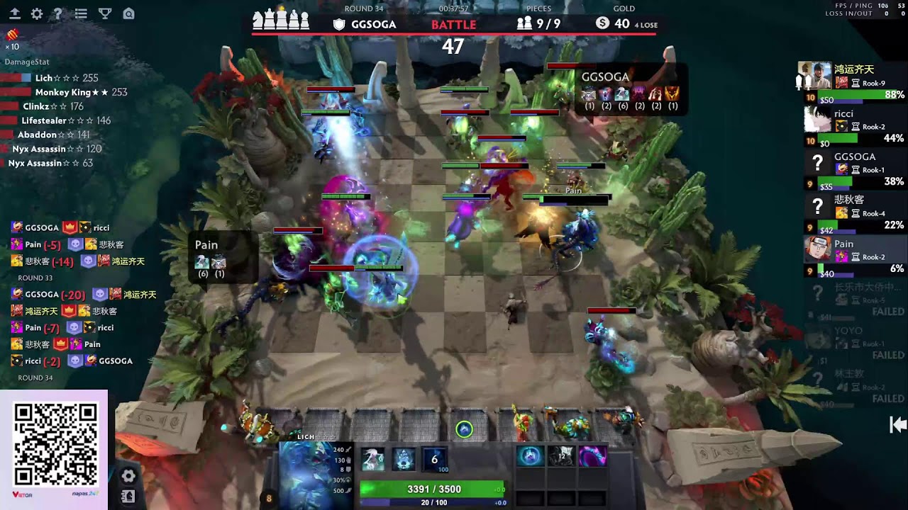 Pain Dota2 autochess