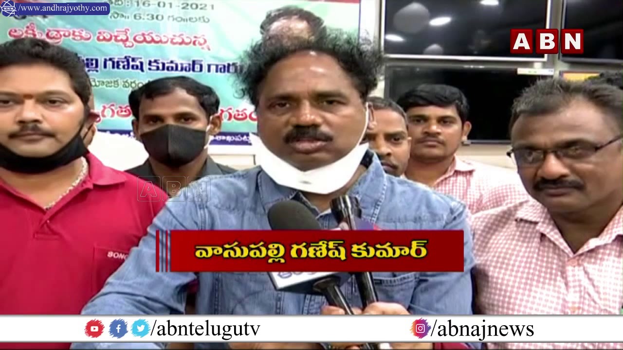 Sonovision Announces Sankranti Festival 2021 Lucky Draw || ABN Breaking