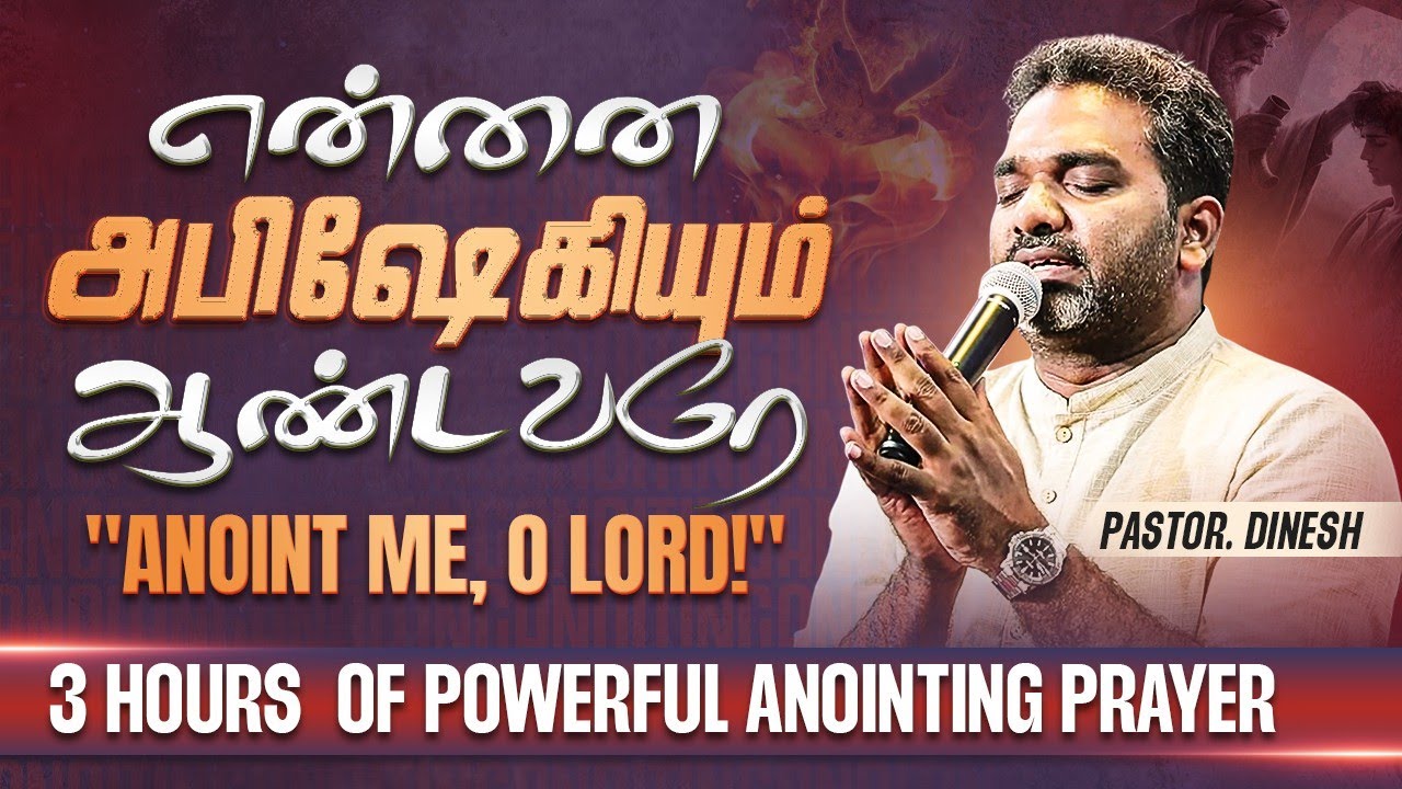 3 HOURS OF POWERFUL ANOINTING PRAYER || PASTOR.DINESH || JESUS IS ALIVE MINISTRIES