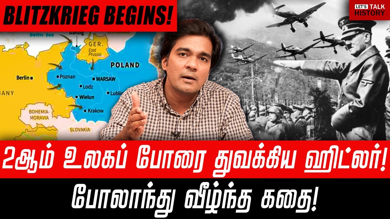 Germany attacks Poland [ 1939 ] | Episode-2 | Gabriel Devadoss |
