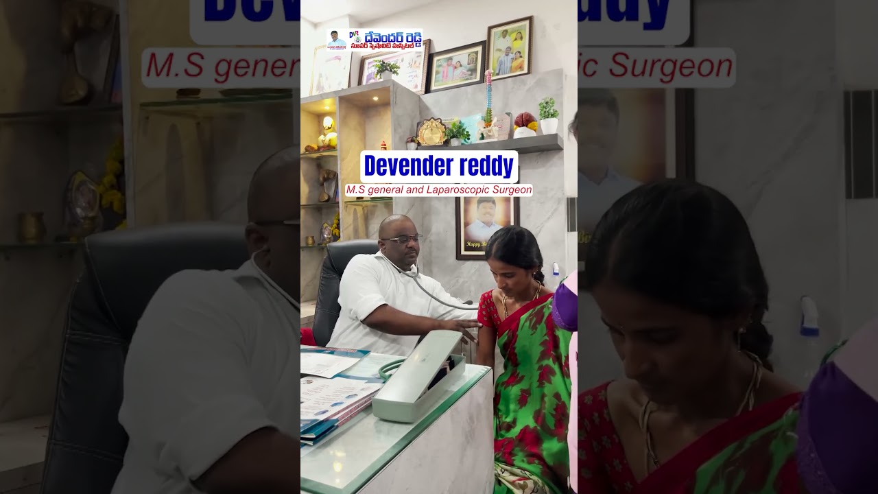 Quick Relief from Piles & Fistula in Just 40 Mins | Devender Reddy Super Speciality Hospital, Nirmal