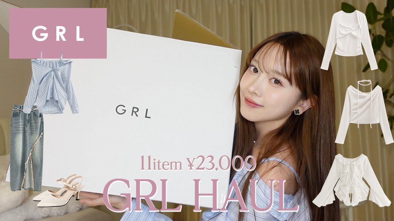 【GRL購入品】激カワ春服大量ゲットしたよ🌸🎯
