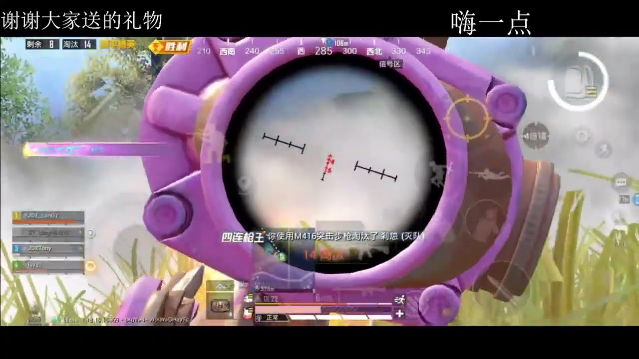 How PEL Pros Rush 😱😎