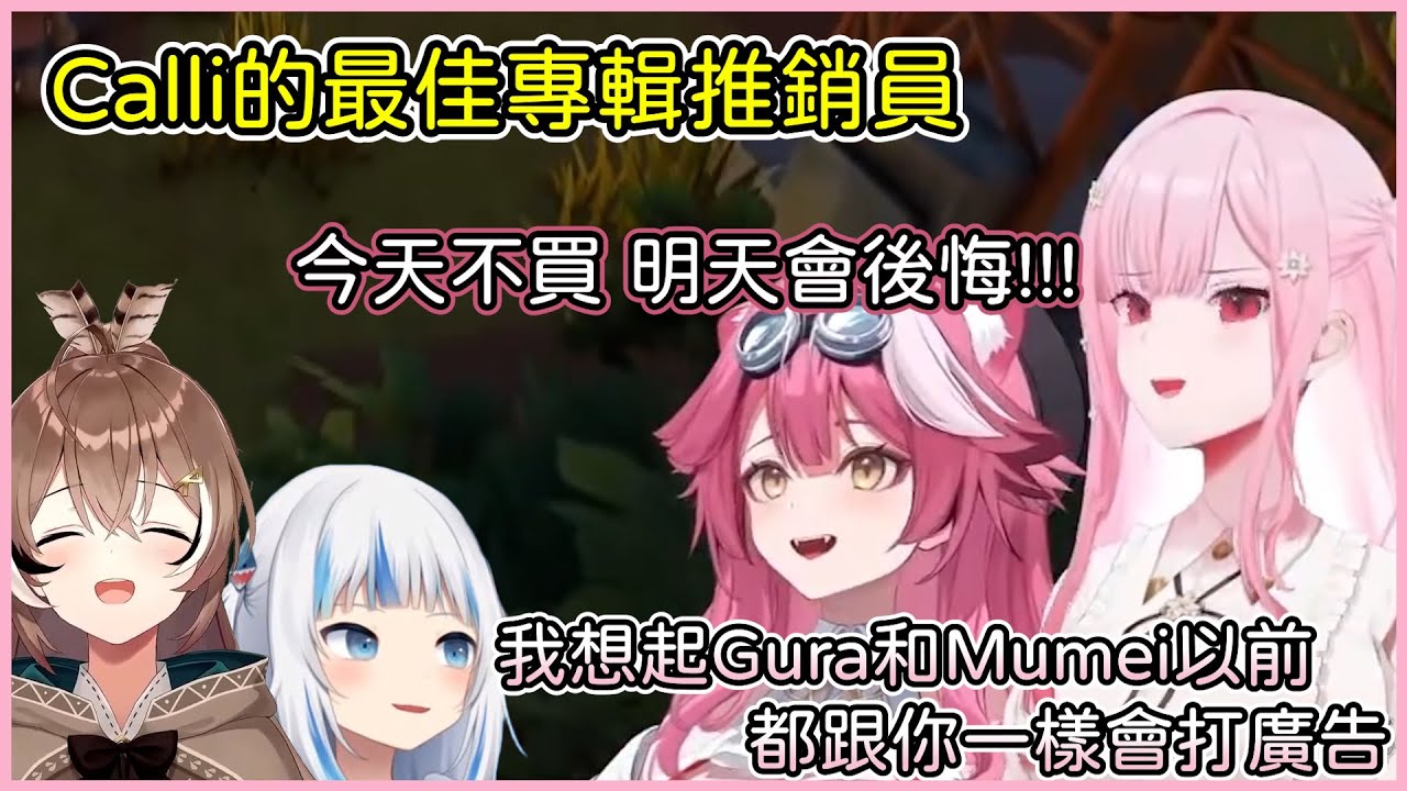 Raora變成Calli新專輯的最佳推銷員