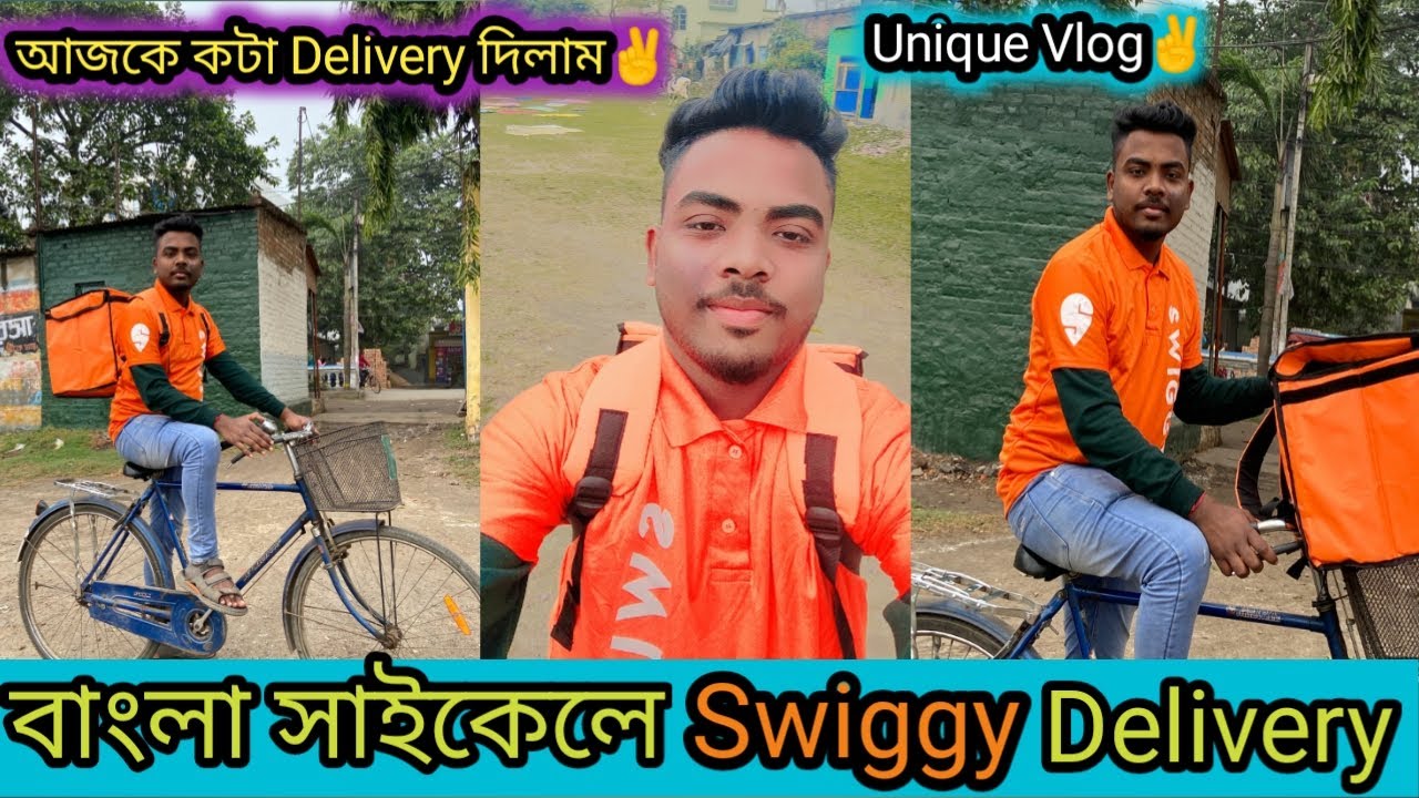 বাংলা সাইকেলে Swiggy Delivery ❤✌| আজকে কটা Delivery দিলাম✌| Unique Vlog✌|#swiggy #delivery
