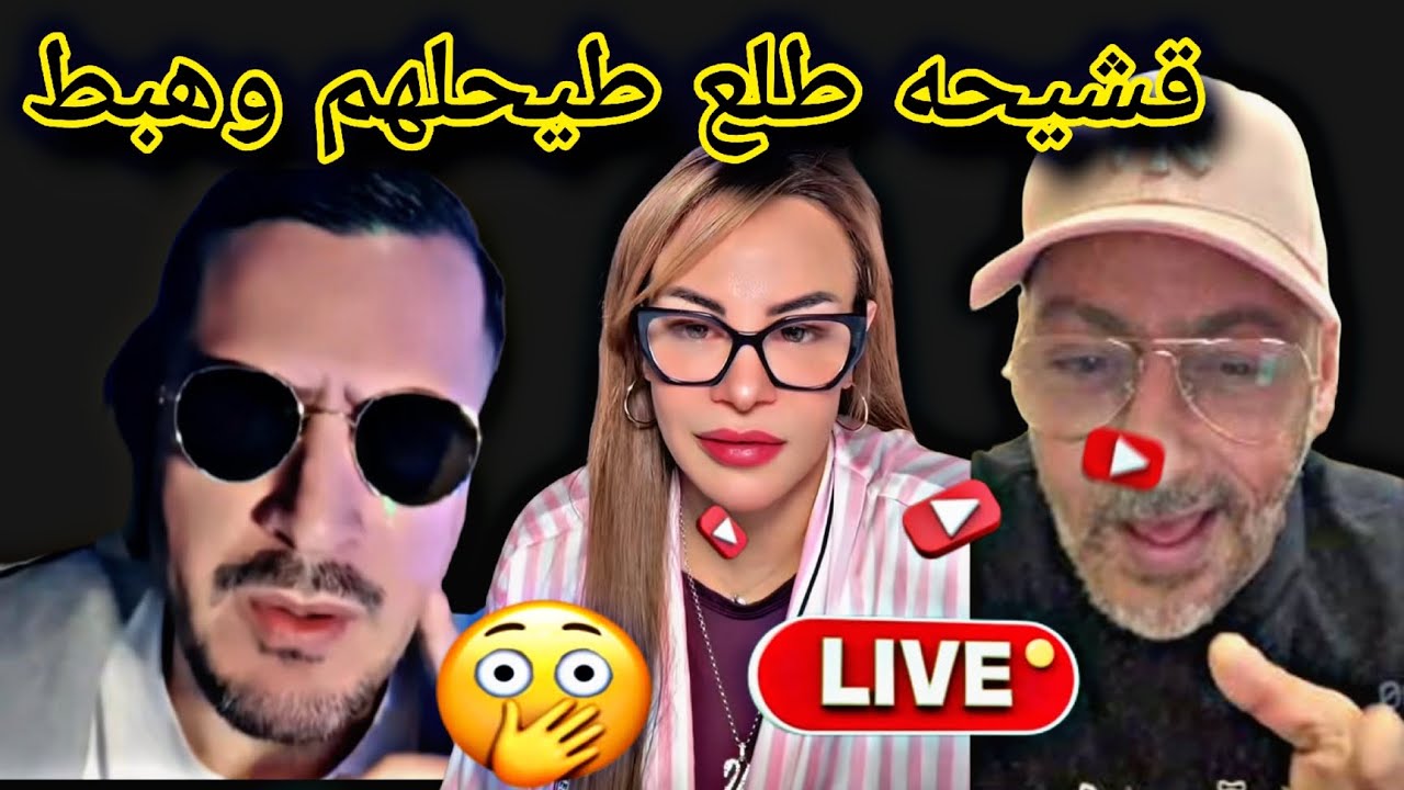 اوبيرااا طلع قشيحه لكن 🫣🫣