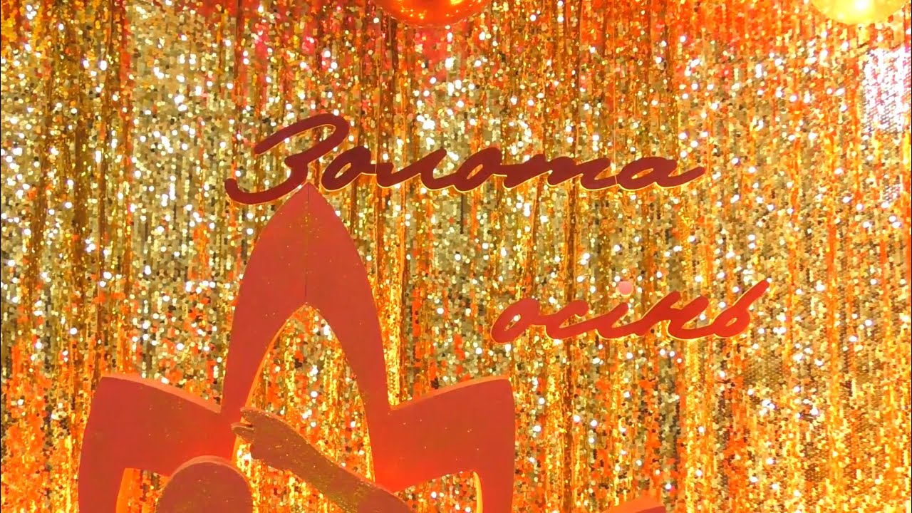 Кліп Туйбова Анна 2010 р.н.  м Нетішин СК «Золота осінь»