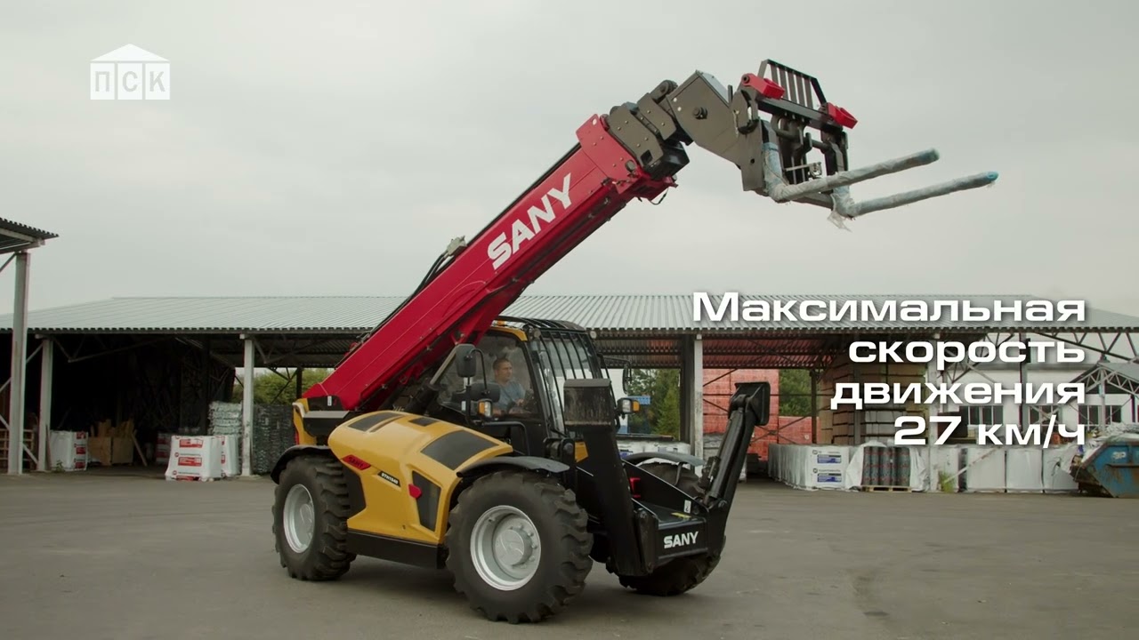 SANY STH 1440 и STH 1840 обзор телескопических погрузчиков от ГК Промстройконтракт