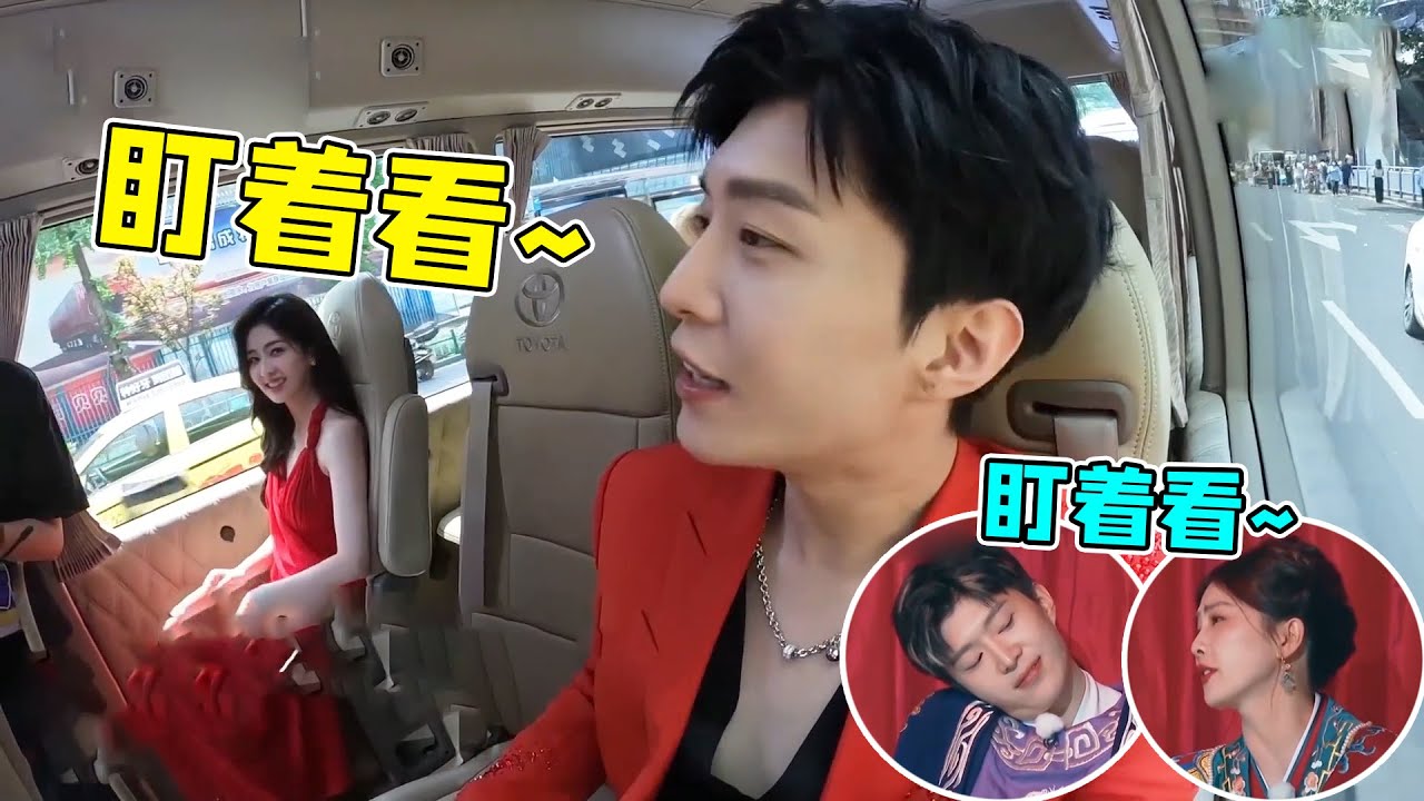 谁还没嗑到范丞丞白鹿，他把自己外套给她穿诶，你以为他只会搞笑啊#范丞丞#白鹿