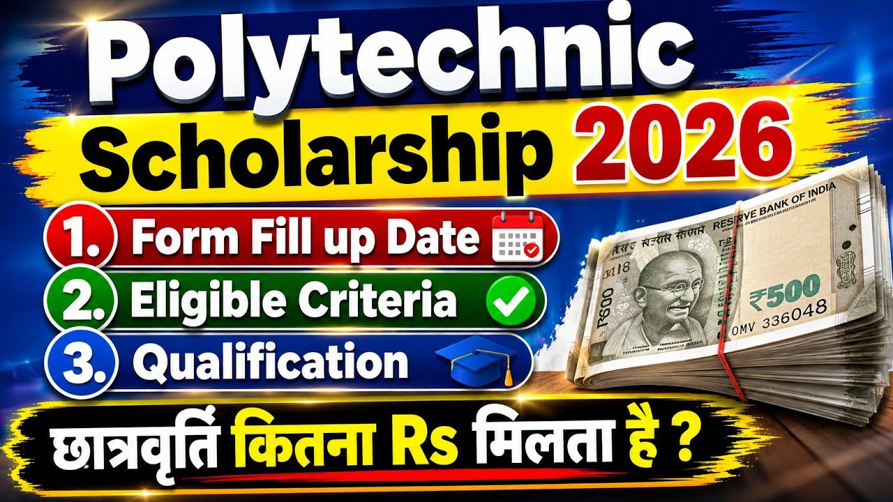 Polytechnic Scholarship Form 2026-27 Full Details 🔴 || Form Date || Amount || Documents || Criteria 