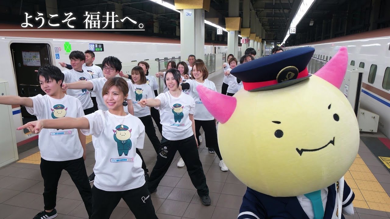 新幹線開業ウェルカムダンスプロモーションビデオ