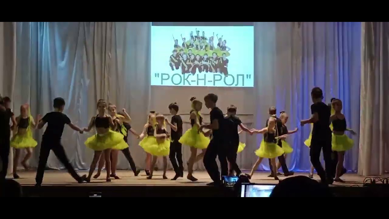 Запальний рок-н-рол