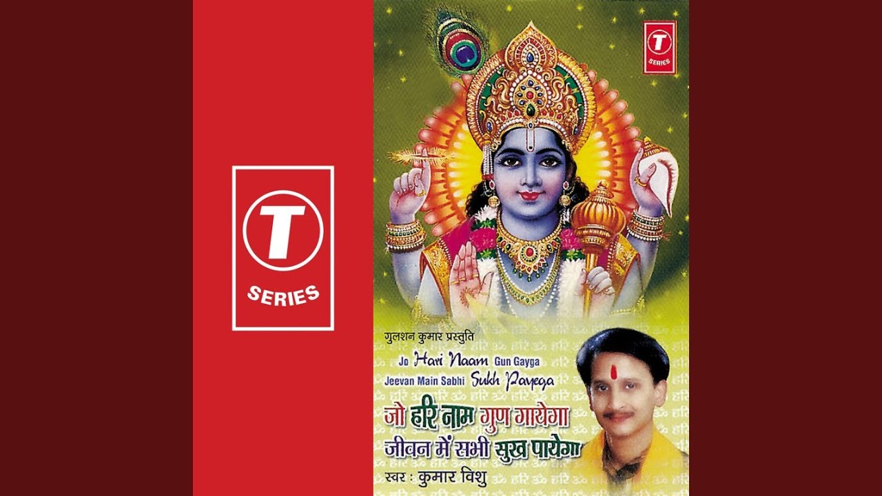 Prani Aaja Sharan Hari Ki