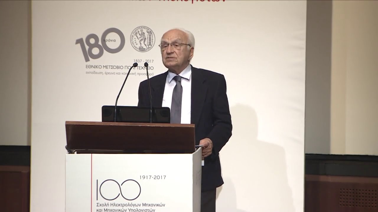ECE NTUA 100 years - Ομιλία του Ομότιμου Καθηγητή της σχολής ΗΜΜΥ ΕΜΠ, Μιχαήλ Παπαδόπουλου