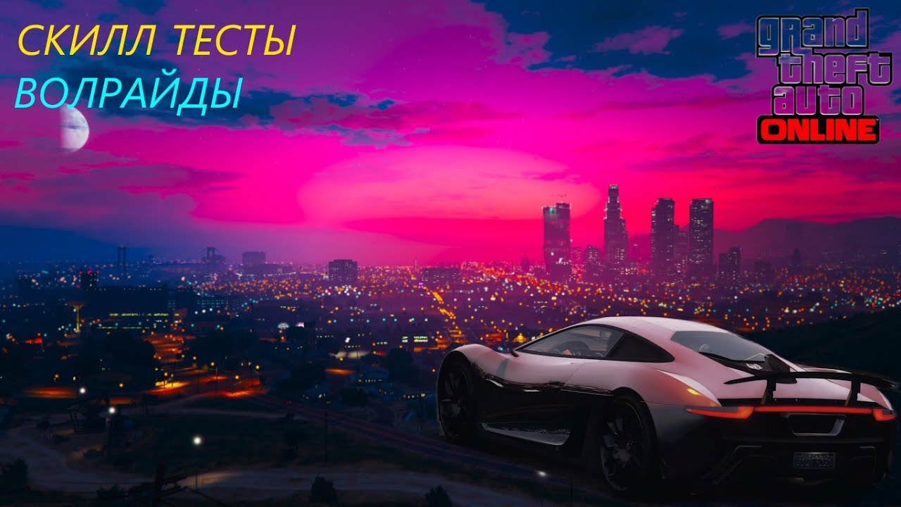 GTA 5 Online Enhanced ● Asian Xa 21 ● #19 [makspcoff1cial]